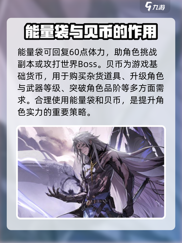 鸣潮💥兑换码大公开！🔥免费CDK等你来拿！🎮截图4