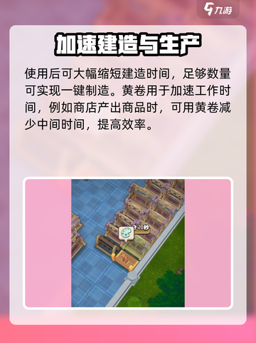 传奇商店经营与打造礼品码有哪些介绍截图3