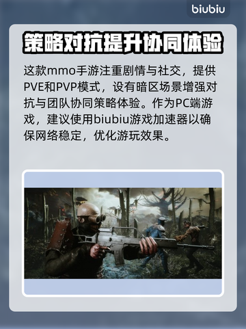 荒野⚡先驱上线时间公布！🔥玩家直呼：等得太久啦！🎮截图3