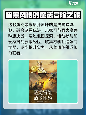 龙息神寂公测时间一览介绍截图3