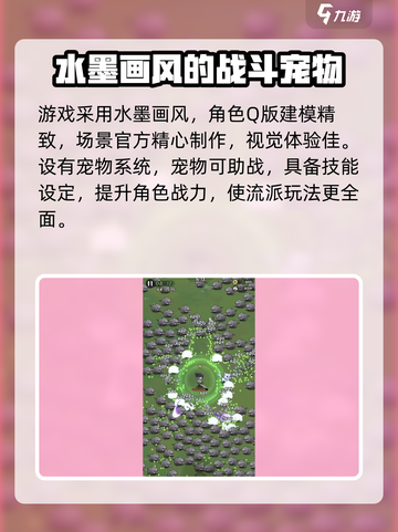 怎么领取兑换码墨迹大侠介绍截图4