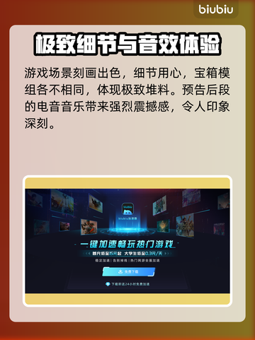 黑神话悟空最终预告🔥齐天大圣决战妖魔！截图4