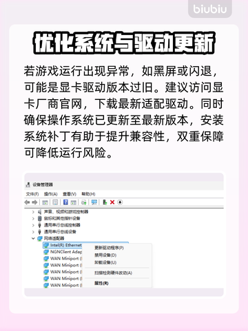 临界突变黑屏闪退？这样解决立马流畅🔥🎮截图2