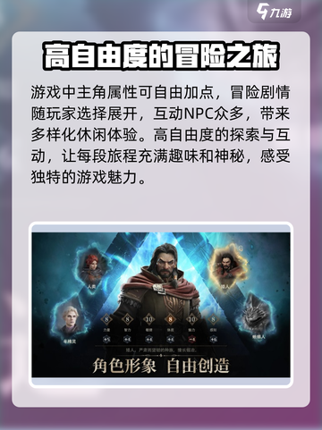 龙息神寂🔥超燃游戏类型大揭秘！🎮截图3