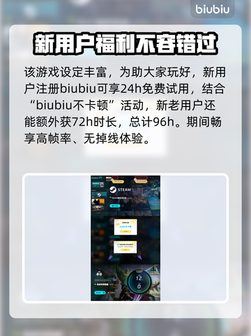 漫威争锋：英雄技能大曝光💥🔥截图4