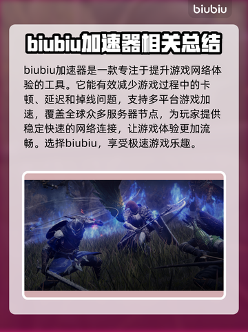 艾尔登法环黑夜君临掉帧？这一招解决！🎮🔥截图2