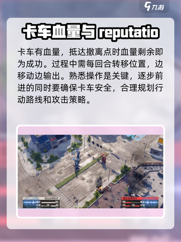 钢岚援护训练怎么玩介绍截图4