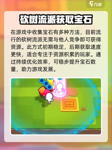 爆裂小队🔥充值秘籍，氪金玩家必看！截图5