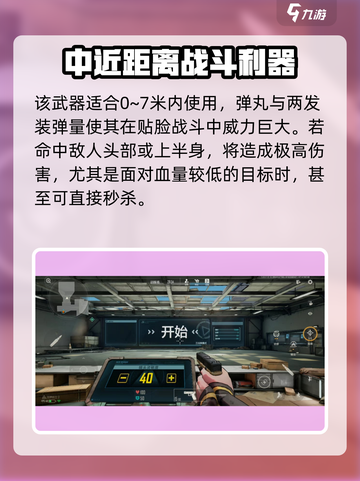 王牌战士2🔥重拳属性超详细解析，战斗力爆表！截图4