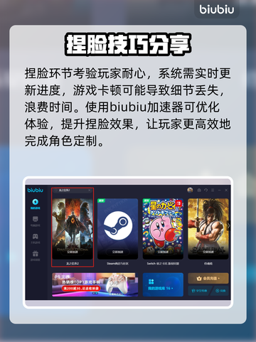 龙之信条2捏脸🔥超详细玩法攻略来了！截图4