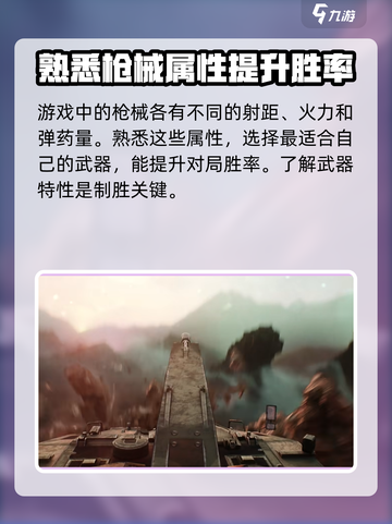 三角洲行动手游配置要求🔥你的设备达标了吗？🎮截图5