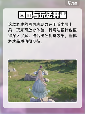 无限暖暖🔥：揭秘游戏背后的故事！🎮截图3
