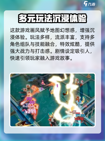 无尽梦回🎮：好玩到停不下来！🔥截图5
