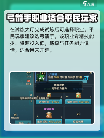 魔力宝贝复兴💥：经典回合制游戏🔥回归！截图5