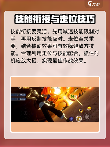 航海王壮志雄心：乌索普打法大揭秘💥截图5