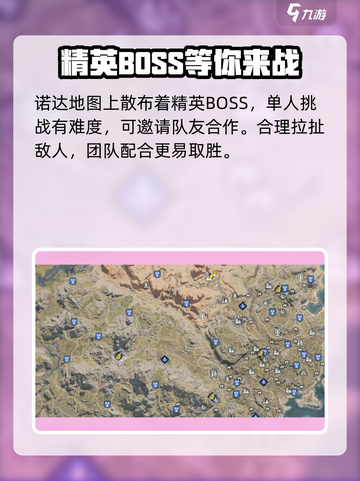 七日世界地图大小🔥超乎想象！💥游戏迷必看！截图5