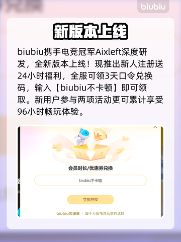 冒险岛闪退？一招解决！🔥截图5