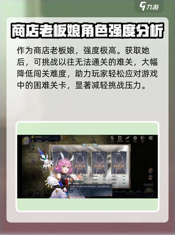 《伊格利亚战记》🔥老板娘获取秘籍💎截图5