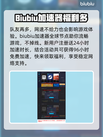 第一后裔联机🔥联机组队解锁秘籍💡截图4
