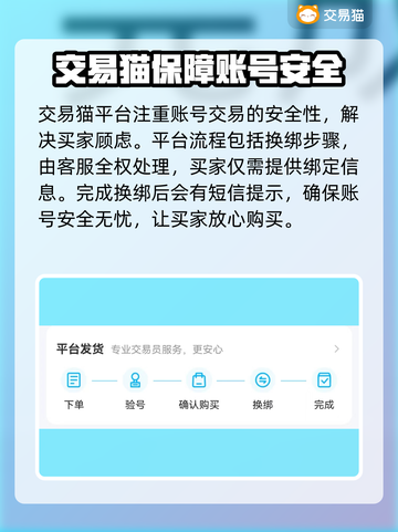 原神买号安全渠道🔥避免被骗看这篇！🎮截图3