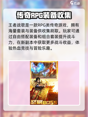 王者战歌礼包码有哪些介绍截图3
