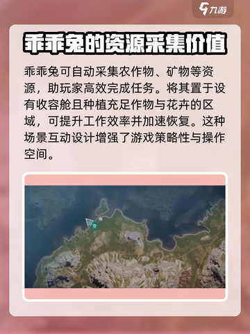 七日世界龙血树有什么用介绍截图3