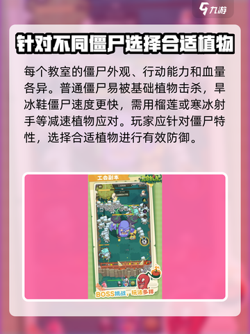 光合战队玩法分享介绍截图4