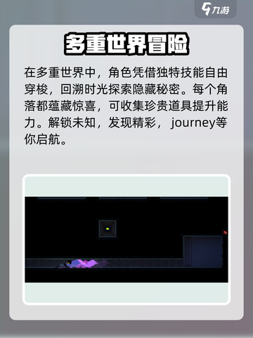 勇敢的哈克安托尼山密码怎么破解介绍截图5