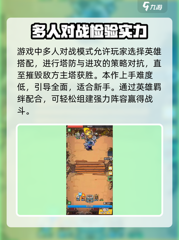 时空边际新手攻略介绍截图5