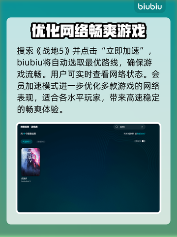 战地5闪退Bug全流程解决教程！游戏党必看👇🎮截图3
