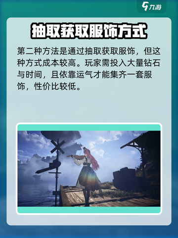 无限暖暖🔥琴弦之诗获取全攻略✨截图4