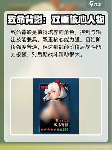 女神星球🔥必练女神角色大公开！🌟截图4