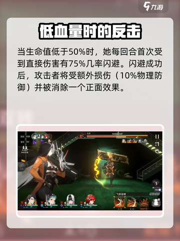 新月同行🔥隐光强度分析｜值得练吗？截图5