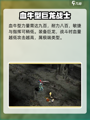 神兵奇迹战士怎么加点介绍截图4