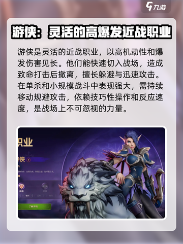 塔瑞斯世界🔥女性职业大揭秘！💎截图4
