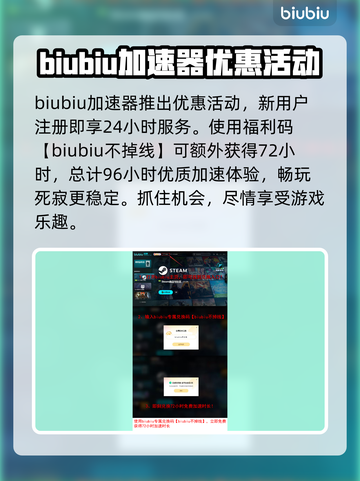 死寂游戏延迟丢包？一键解决💡让你畅爽玩耍！🎮截图4