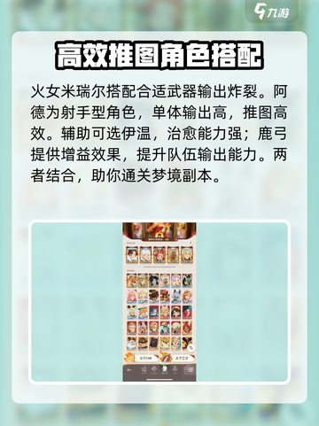 剑与远征2启程开荒怎么玩介绍截图4