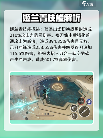 黑色信标青是谁介绍截图3