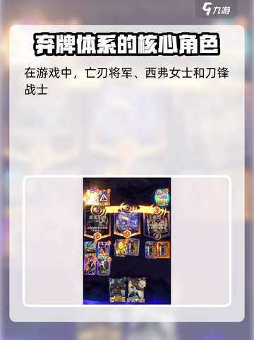 漫威终极逆转🔥恶灵骑士玩法攻略来袭！截图3