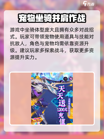 影刃联盟公测🔥链接分享，速来体验⚡截图3