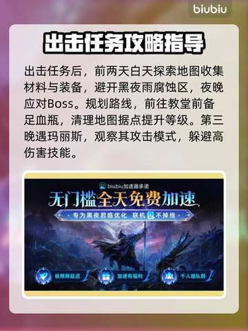 艾尔登法环黑夜君临征兆🔥超简单完成方法！🎮截图3