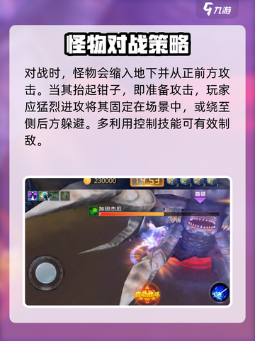 奥特曼传奇英雄2加坦杰厄打法🔥超详细对战技巧分享！截图4