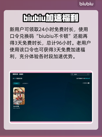 APEX英雄闪退？这个方法解决无提示闪退🔥🎮截图4