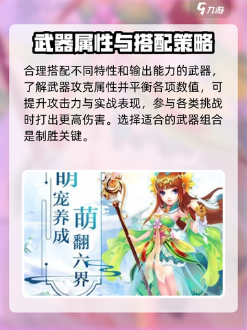 碎梦者🔥：独特玩法大揭秘！游戏代入感爆棚💥截图4
