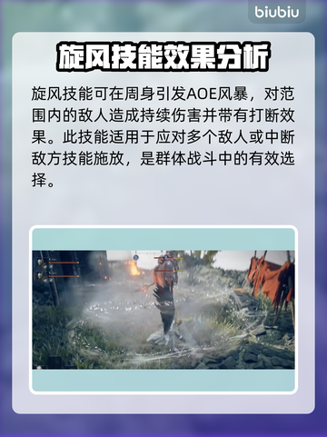 艾尔登法环黑夜君临守护者技能大揭秘！🔥🔥截图3