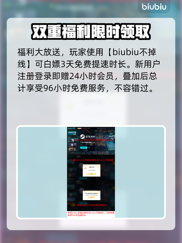 地狱边境延迟丢包？❌这份解决方案让你畅爽游戏🔥截图4