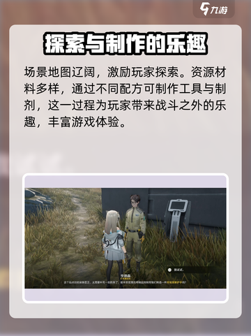 明日方舟终末地测试资格怎么获得介绍截图4