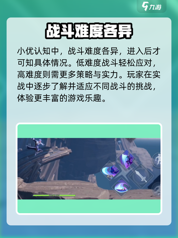 星之破晓小传是什么介绍截图3