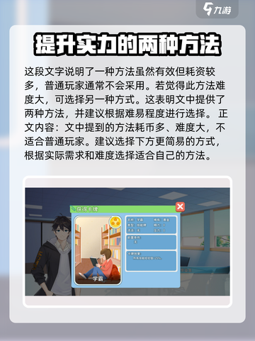 职场浮生记🔥颜值提升秘籍，让你在游戏中C位出道！截图3