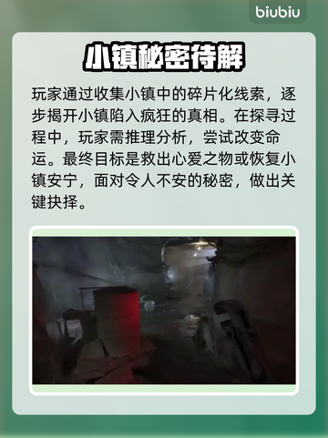 ILL游戏延迟？黑屏闪退？用它轻松解决！🔥🎮截图4
